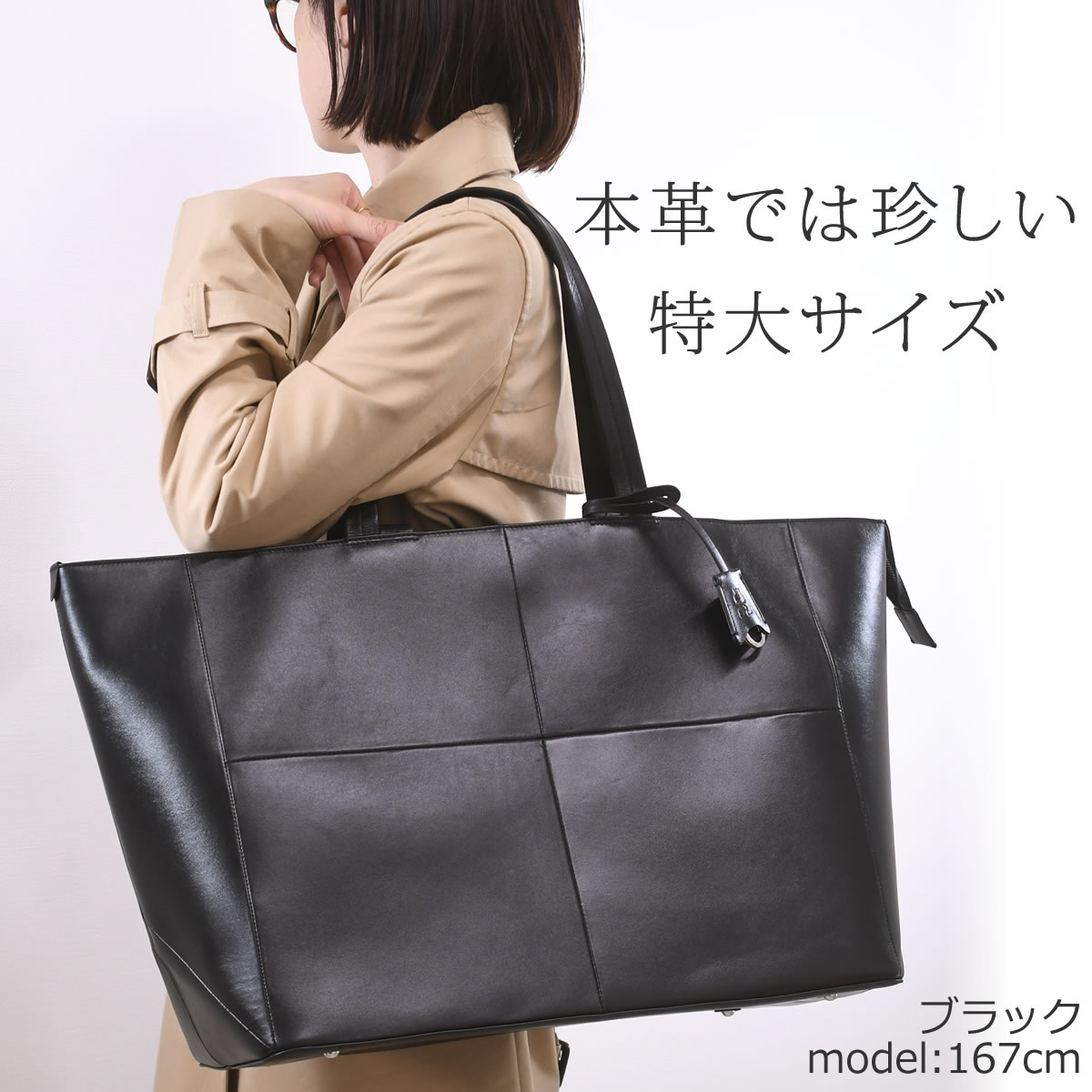 【新品未使用】本革 トートバッグ 超シンプル ビジネストート レザー メンズ 楽天市場】レザー トートバッグ メンズ a4 通勤 大きめ 男性