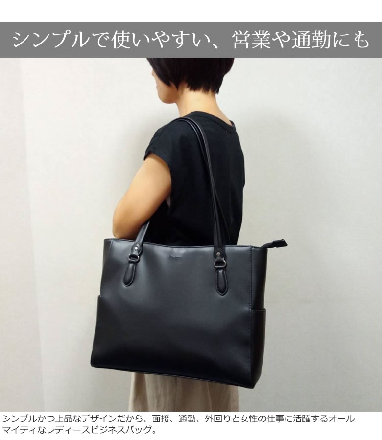 リクルートバッグ レディース ビジネスバッグ 就活 営業バッグ 面接 通勤 底鋲 合皮 トートバッグ ハンドル長め 出張 旅行 ホワイトデー Sk1005 バッグ財布の目々澤鞄 通販 Yahoo ショッピング