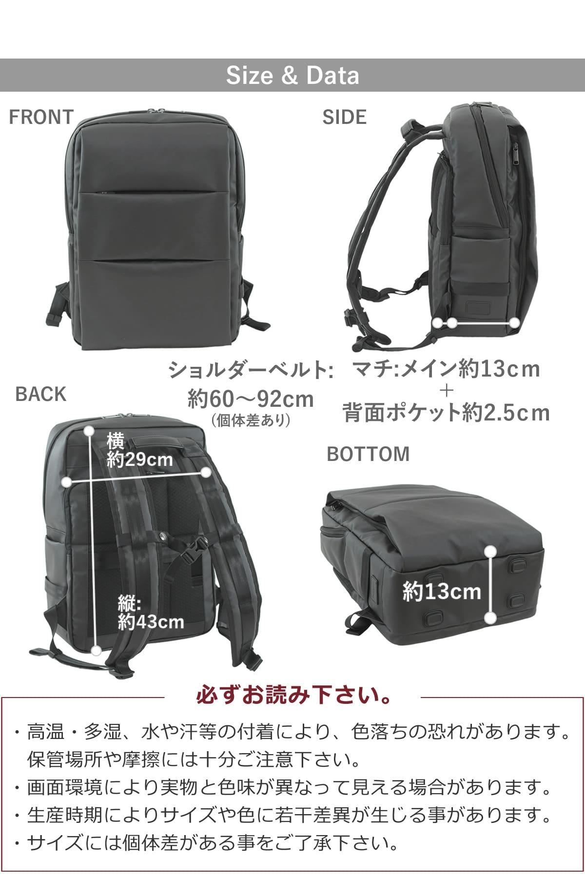 目々澤鞄 ビジネスリュック メンズ B4対応 pc収納 15インチ 大容量