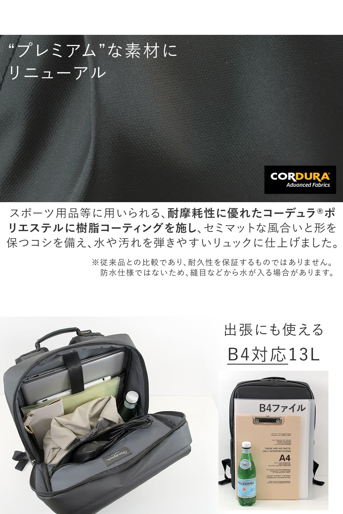 目々澤鞄 ビジネスリュック メンズ B4対応 pc収納 15インチ 大容量