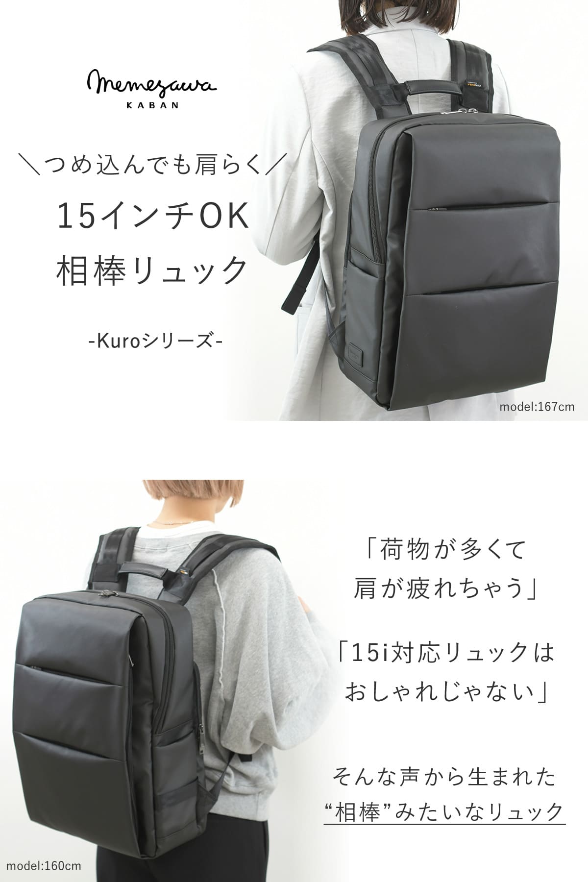 ビジネスリュック レディース CORDURA 自立 大容量 B4 15.6インチ PC対応 多ポケット 通勤 仕事 荷物多め 軽量 黒 目々澤鞄