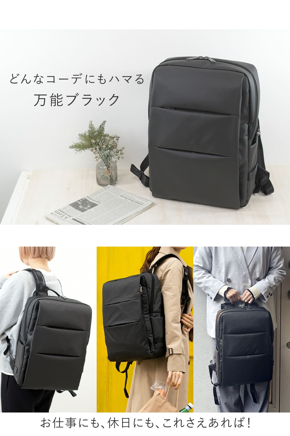 ビジネスリュック レディース CORDURA 自立 大容量 B4 15.6インチ PC対応 多ポケット 通勤 仕事 荷物多め 軽量 黒 目々澤鞄 ポケット
