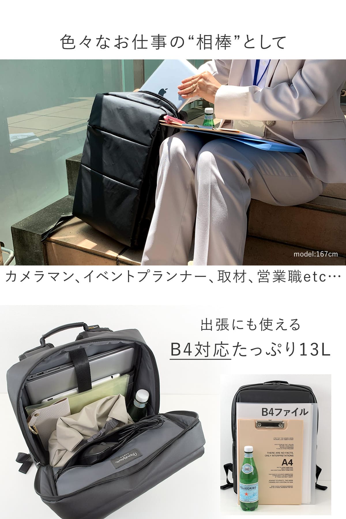 ビジネスリュック レディース CORDURA 自立 大容量 B4 15.6インチ PC対応 多ポケット 通勤 仕事 荷物多め 軽量 黒 目々澤鞄