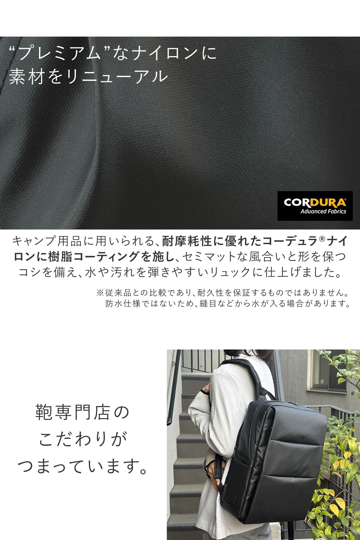 ビジネスリュック レディース CORDURA 自立 大容量 B4 15.6インチ PC対応 多ポケット 通勤 仕事 荷物多め 軽量 黒 目々澤鞄