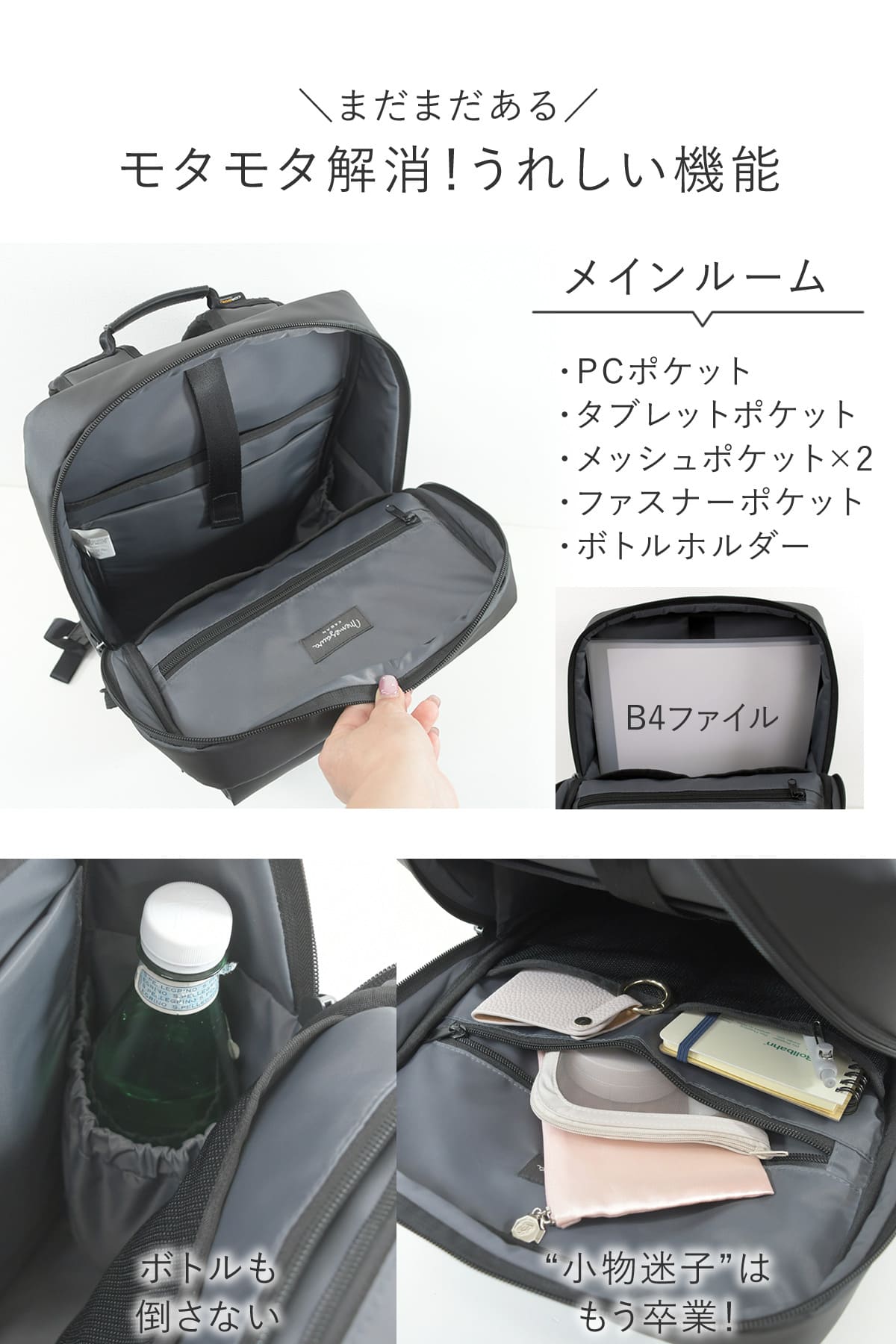 ビジネスリュック レディース CORDURA 自立 大容量 B4 15.6インチ PC対応 多ポケット 通勤 仕事 荷物多め 軽量 黒 目々澤鞄