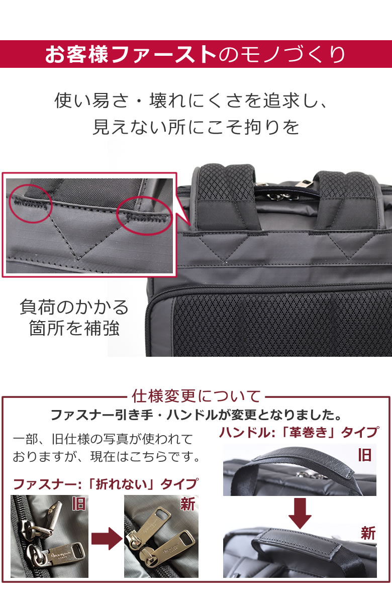 ビジネスリュック レディース 背負いやすさ