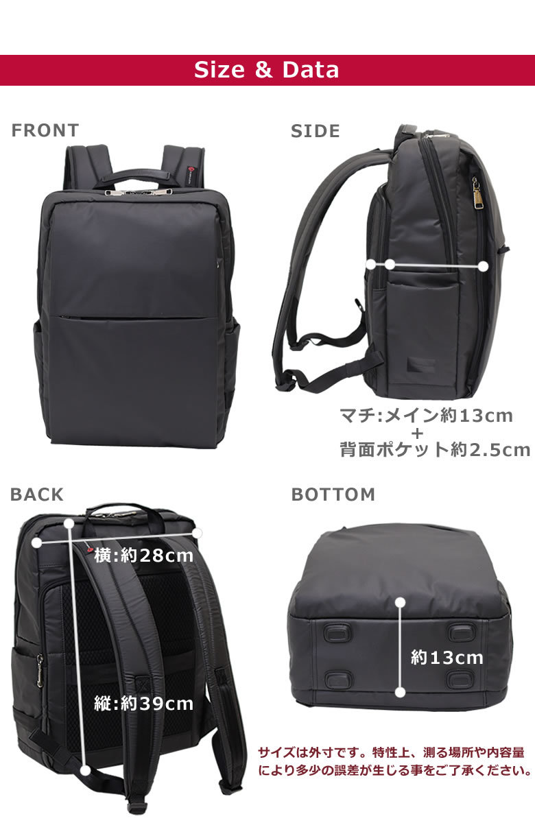ビジネスリュック レディース 品質にごだわり