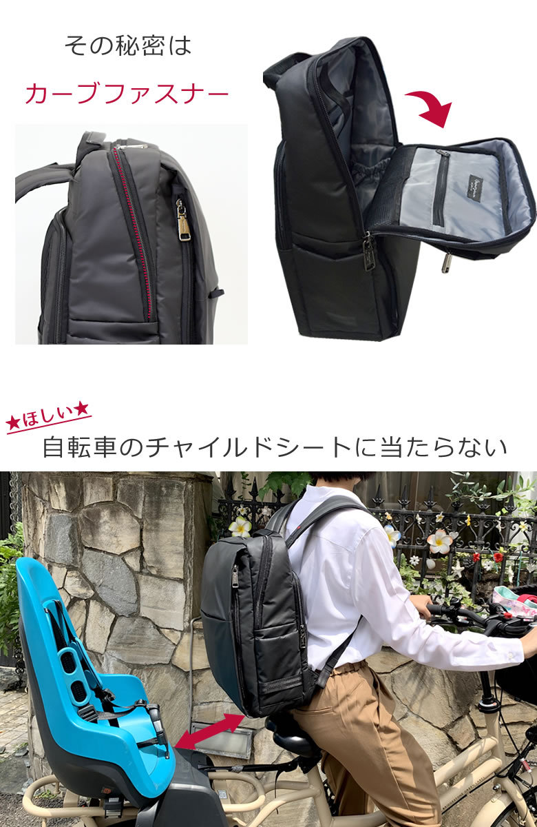 ビジネスリュック レディース 大開きでサッと取り出し