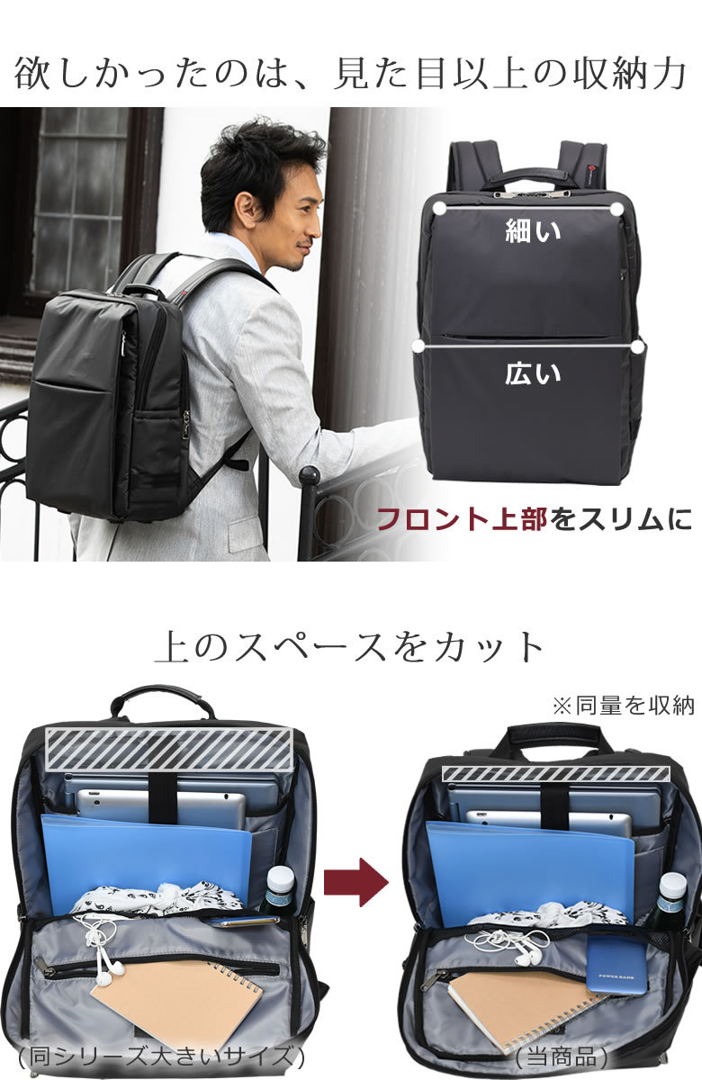 目々澤鞄 ビジネスリュック メンズ A4 パソコン 2way ビジネス