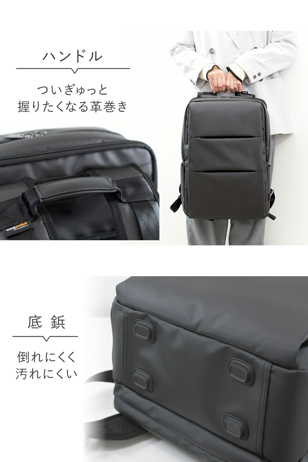 目々澤鞄 ビジネスリュック レディース 2ルーム CORDURA 自立 大容量 B4 17.3インチ PC対応 ポケット多い 荷物多め 通勤 仕事 出張 黒