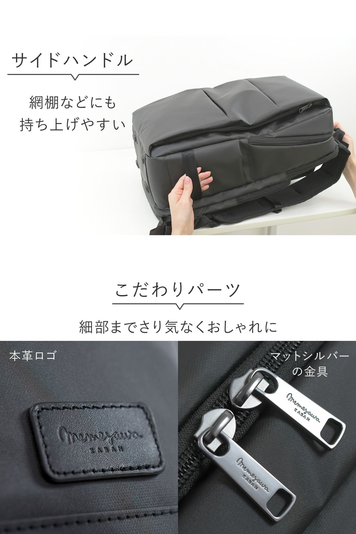目々澤鞄 ビジネスリュック レディース 2ルーム CORDURA 自立 大容量 B4 17.3インチ PC対応 ポケット多い 荷物多め 通勤 仕事 出張 黒
