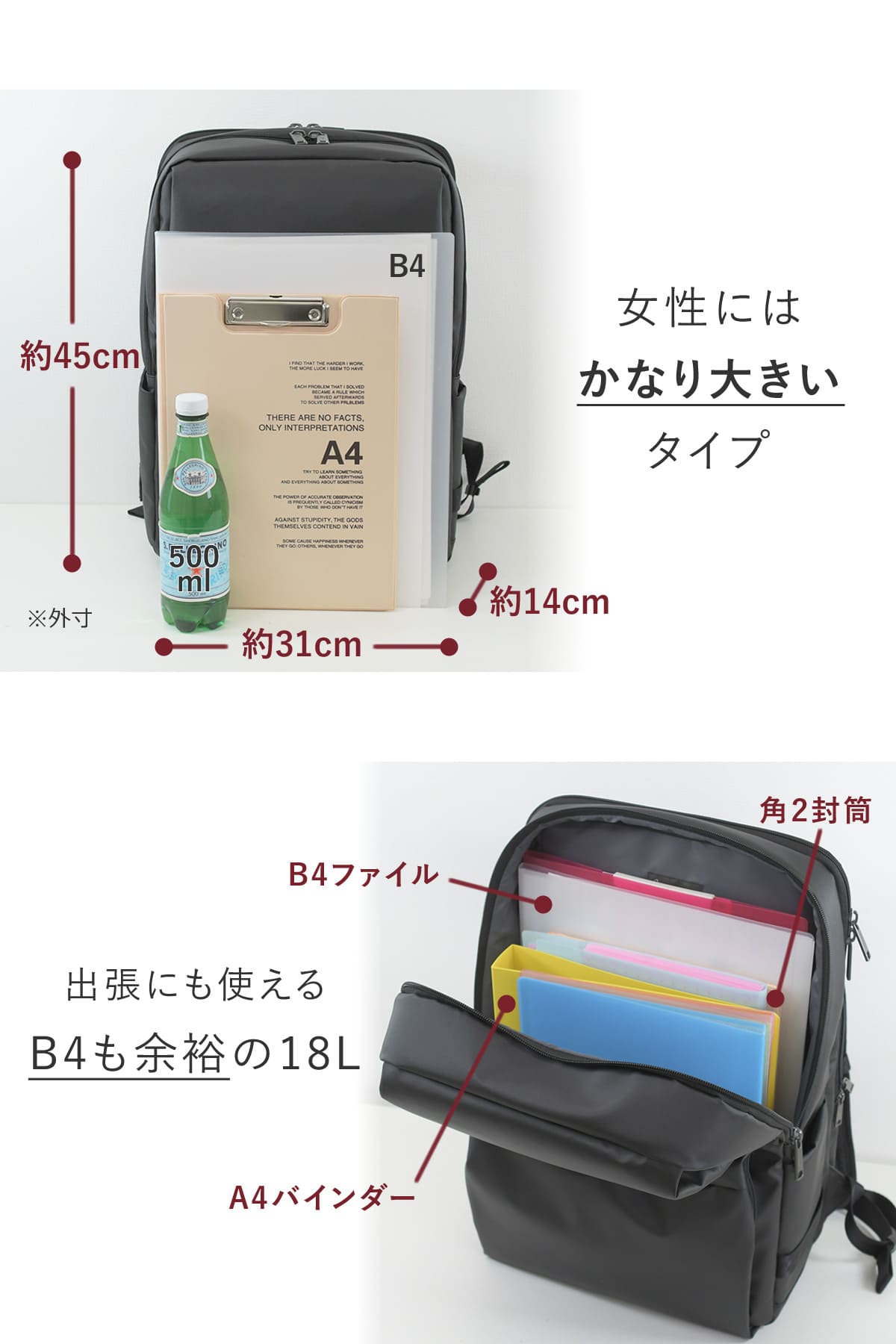 目々澤鞄 ビジネスリュック レディース 2ルーム CORDURA 自立 大容量 B4 17.3インチ PC対応 ポケット多い 荷物多め 通勤 仕事 出張 黒