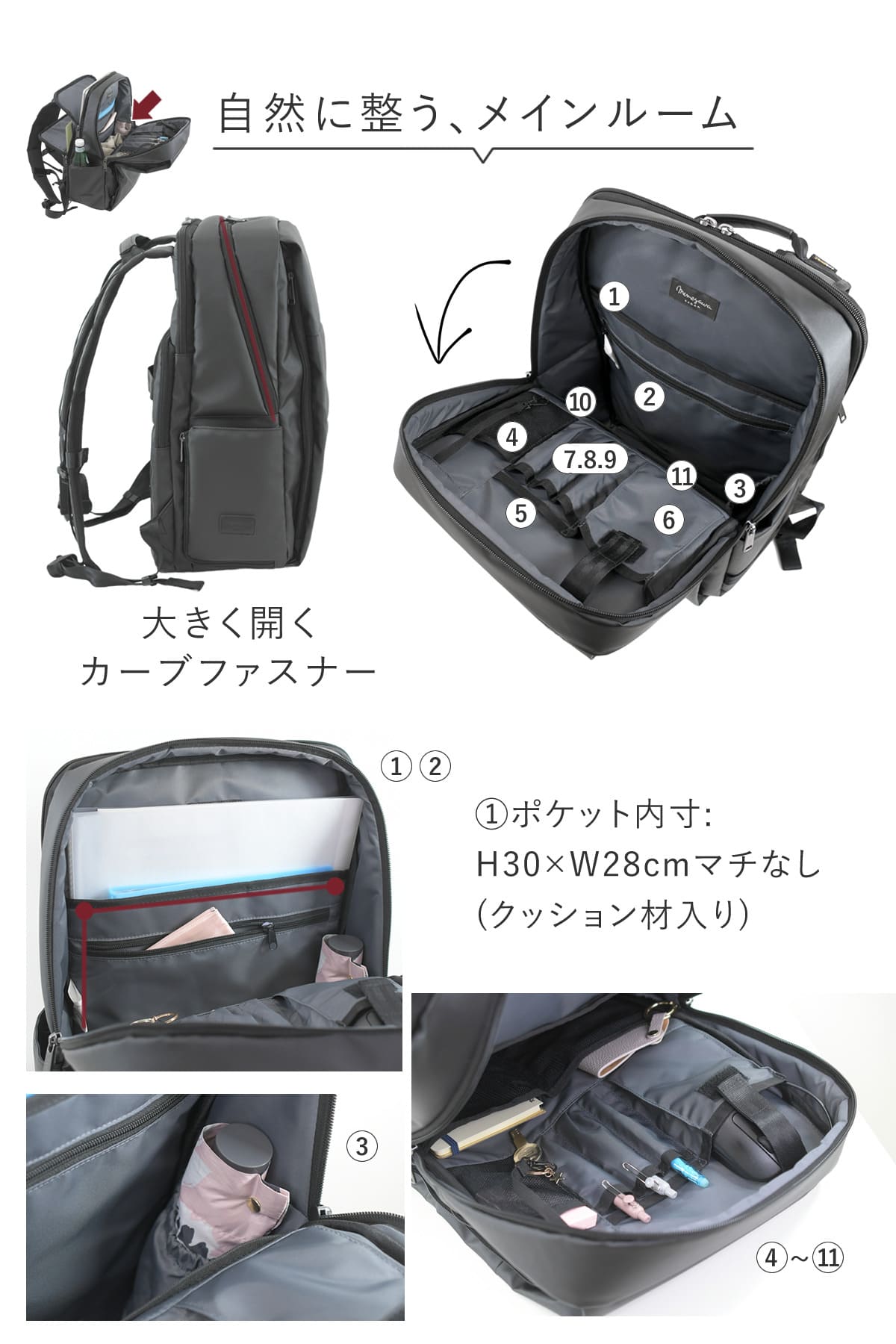 目々澤鞄 ビジネスリュック レディース 2ルーム CORDURA 自立 大容量 B4 17.3インチ PC対応 ポケット多い 荷物多め 通勤 仕事 出張 黒