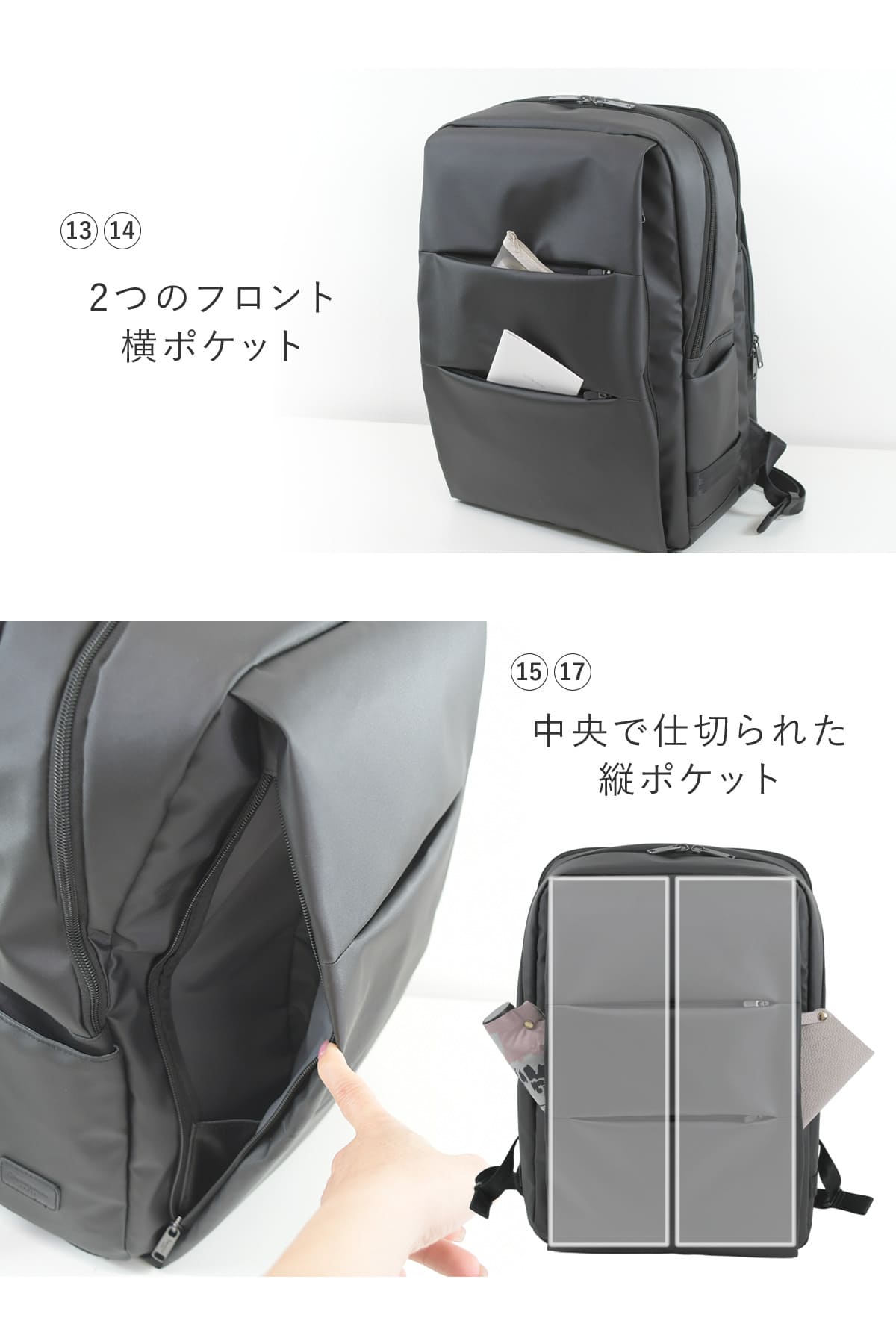 目々澤鞄 ビジネスリュック レディース 2ルーム CORDURA 自立 大容量 B4 17.3インチ PC対応 ポケット多い 荷物多め 通勤 仕事 出張 黒