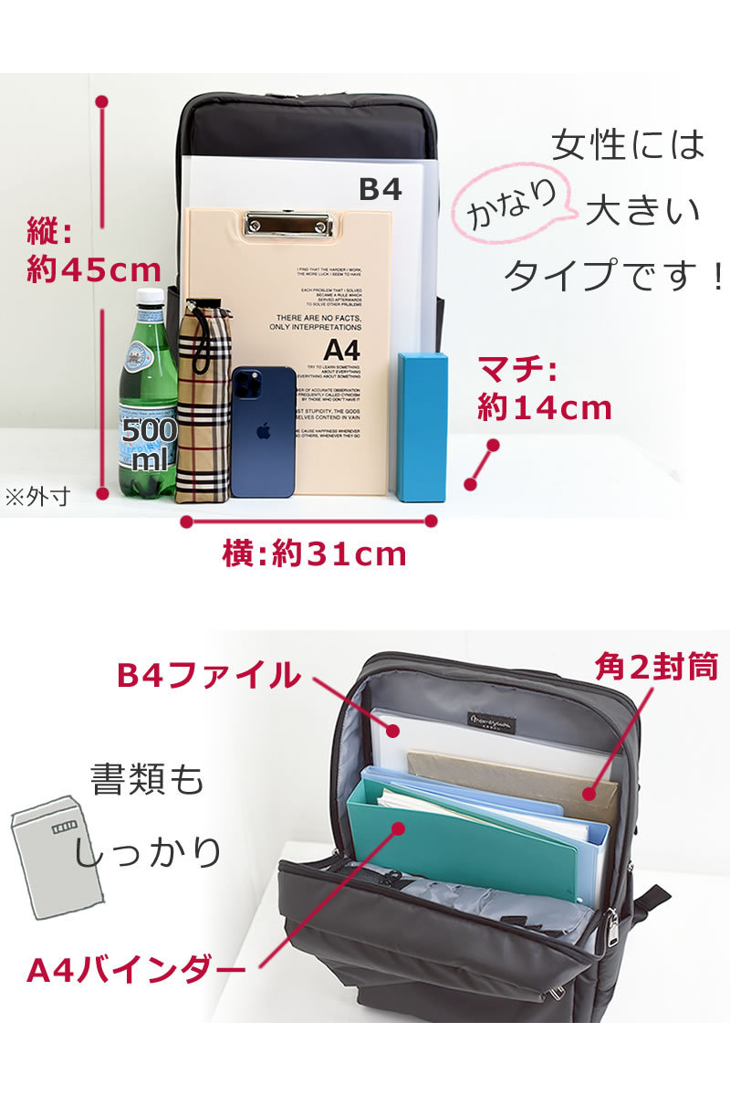 ビジネスリュック レディース リュック 15.6インチ 17インチ