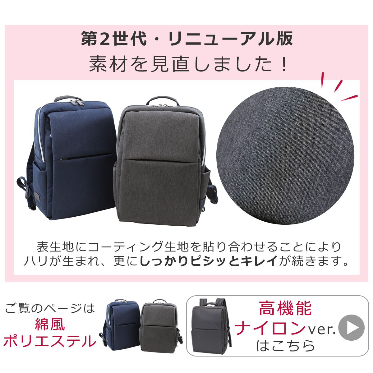 目々澤鞄 ビジネスリュック レディース 通勤 a4 大容量 リュックサック 軽量 軽い pc 仕事用バッグ 女性 パソコンリュック おしゃれ レディースリュック