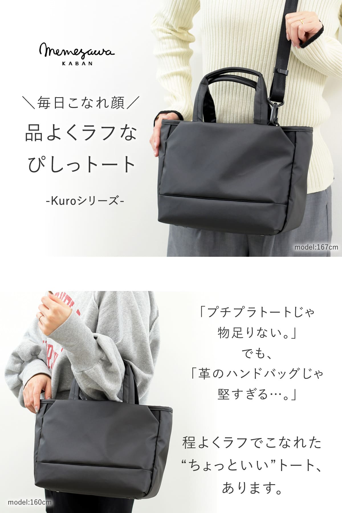 目々澤鞄 トートバッグ 2way ショルダーバッグ ミニ レディース