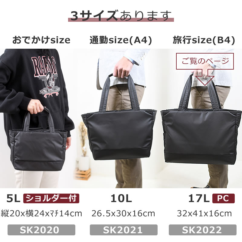 目々澤鞄 2wayビジネスリュック レディース トートになる
