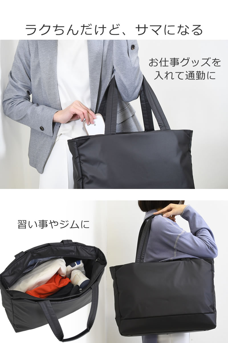 楽天市場】トートバッグ メンズ 大きめ ブランド ビジネスバッグ