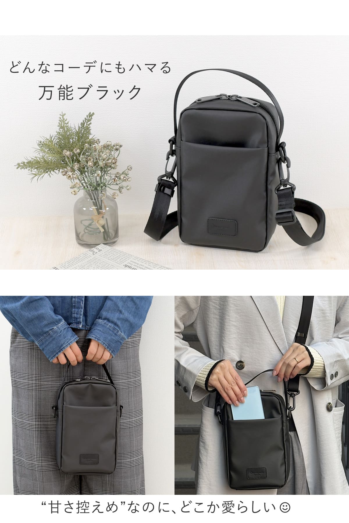 目々澤鞄 スマホショルダー レディース 縦型 ショルダー 小さめ ミニ