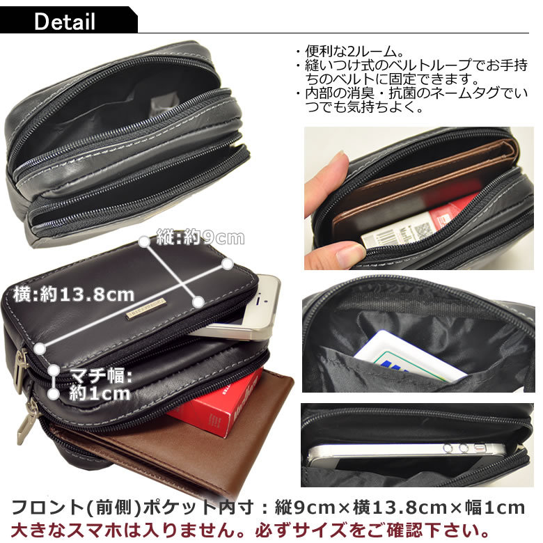 ベルトポーチ メンズ 革 ビジネス 仕事 40代 50代 ウエストポーチ