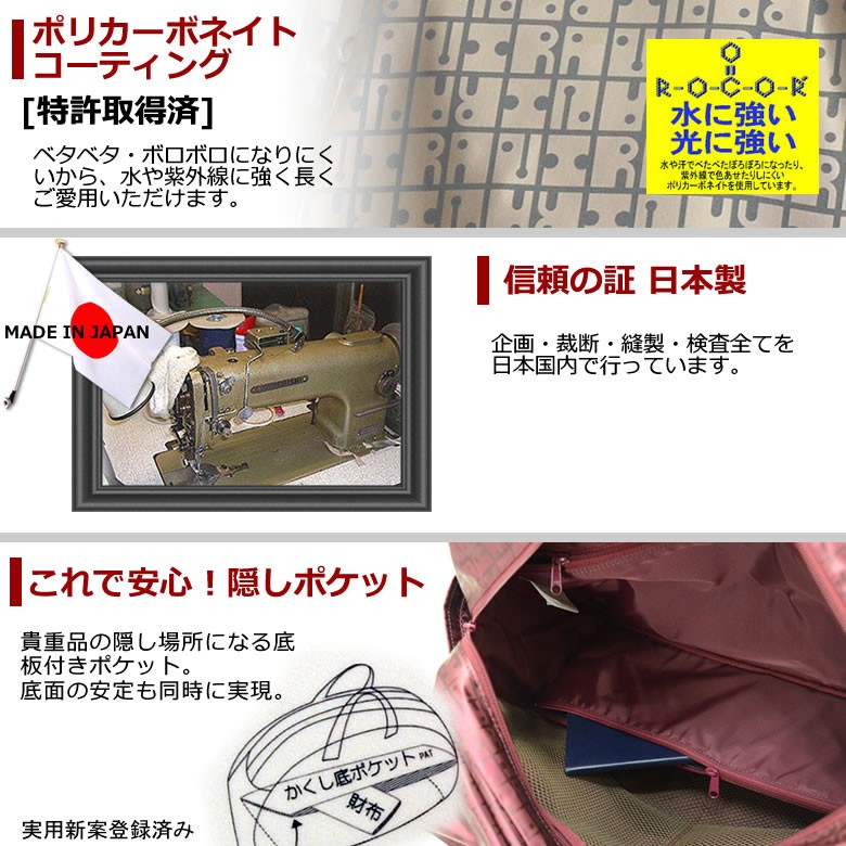 RaviRavi トートバッグ ショルダー付き中型 sakaeshop_t692