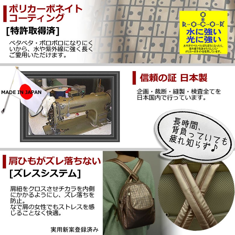 大型　ラビラビ　ヤマト屋　ズレスリュツク　日本製　リュック　濃緑 リュック レディース 50代 リュックサック 人気 ブランド 日本製