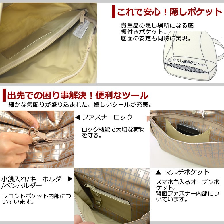 美品】RaviRavi 2点セット　ショルダーバッグ　トートバッグ トートバッグ ショルダーバッグ 肩掛け 人気 ブランド 日本製