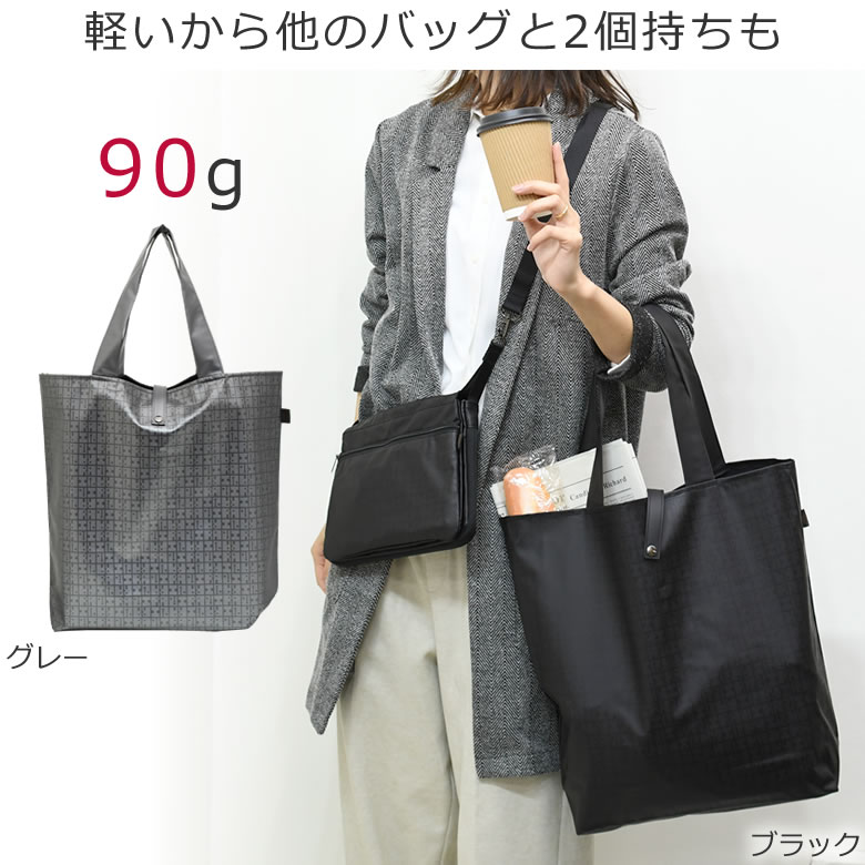 ヤマト屋 バッグ エコバッグ 折りたたみ ショルダー ナイロン  