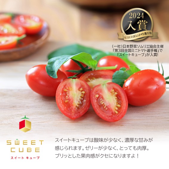 麻布Shizuhi　高糖度フルーツトマト5キロ 高糖度フルーツトマト – よしかファーム公式ウェブショップ