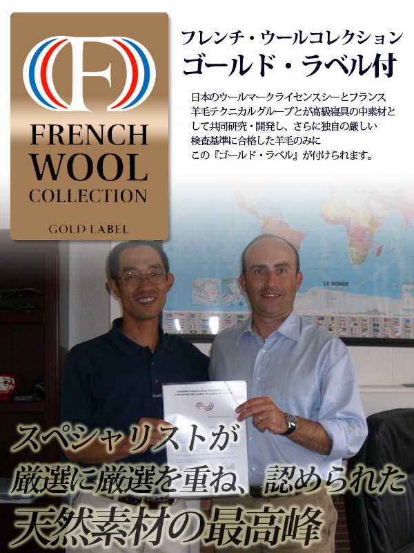 酒井ウール400g 酒井ウール400g