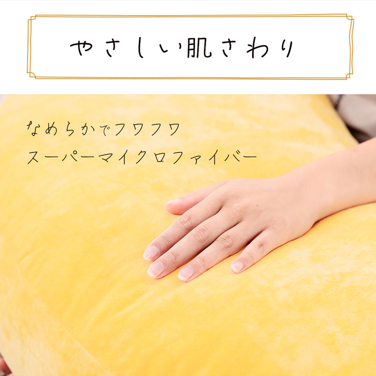 バナナさん抱き枕・スーパーBIG バナナ 抱き枕 BIG 130cm 抱き