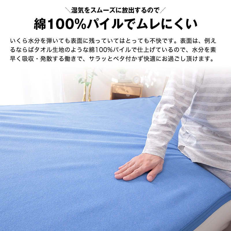 ツインエンジェル　おかず交換シーツ　正規品 ツインエンジェル おかず交換シーツ