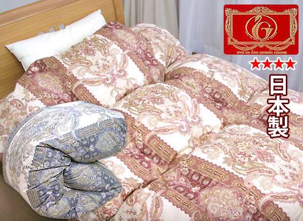 羽毛布団 シングル 英国産ホワイトダウン90％ 高級羽毛布団