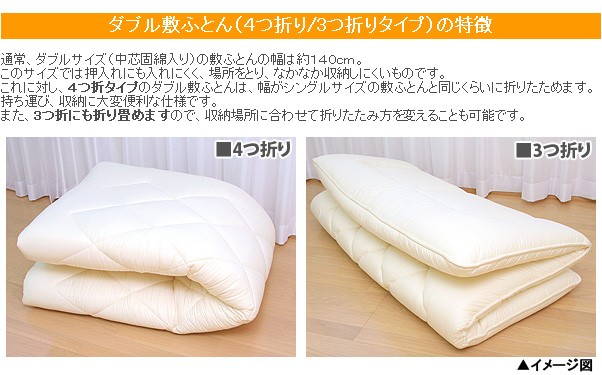 クラバウター】最高級羽毛掛け布団・防ダニ抗菌敷布団 羽毛布団セット
