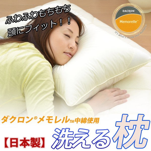 枕5 ハードパイプ枕 スタンダード仕様 Sサイズ ブルー 7095857 │アイリス