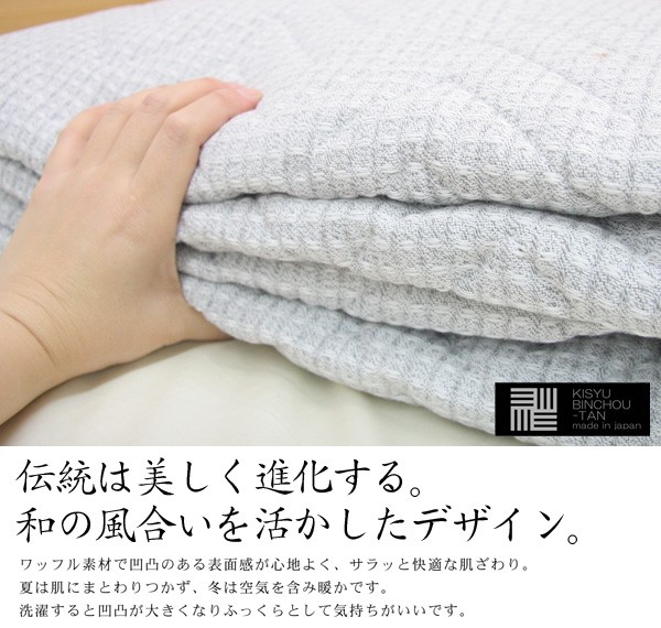 夏 敷きパッド セミダブル 敷パット 紀州備長炭 ワッフル ST-6BSD 爆買