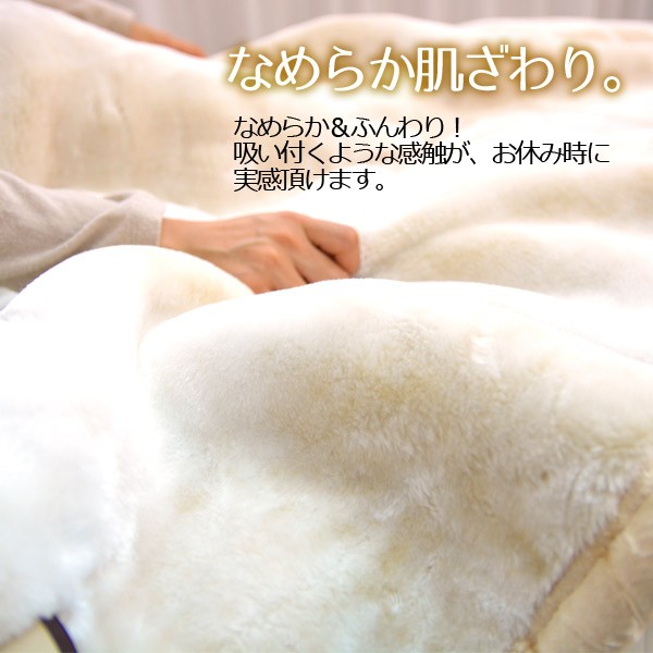 西川（nishikawa） 京都西川 衿付き2枚合わせ毛布 ボリュームタイプ