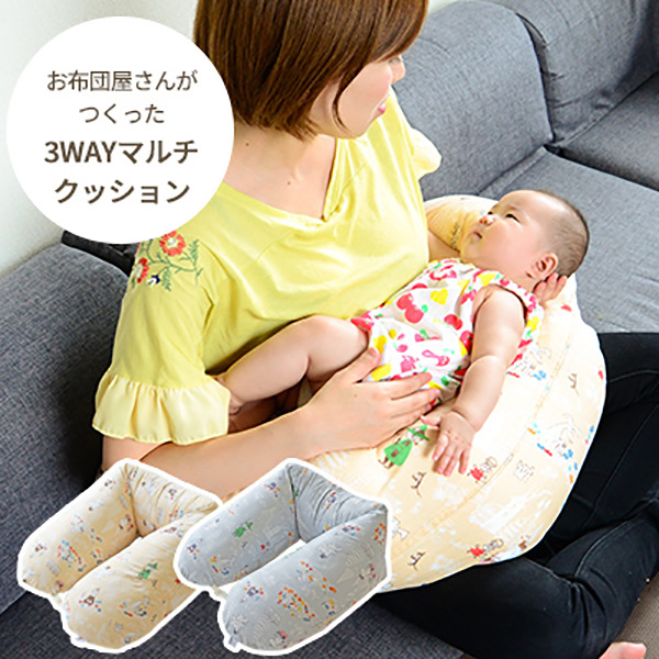 MOOMIN BABY ムーミン 3WAYマルチクッション 授乳クッション 抱き枕