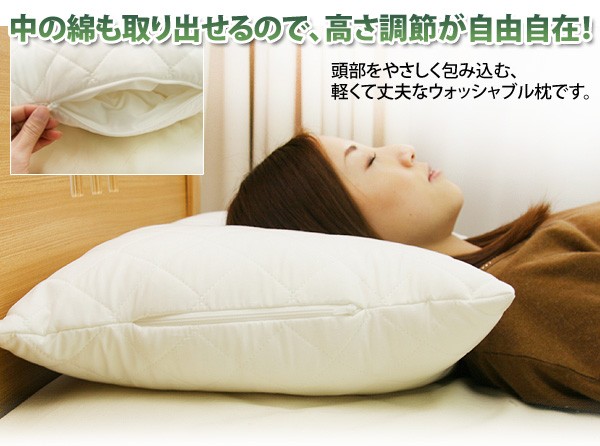 枕 まくら テンセル ウォッシャブル ピロー （インビスタ ダクロン(R