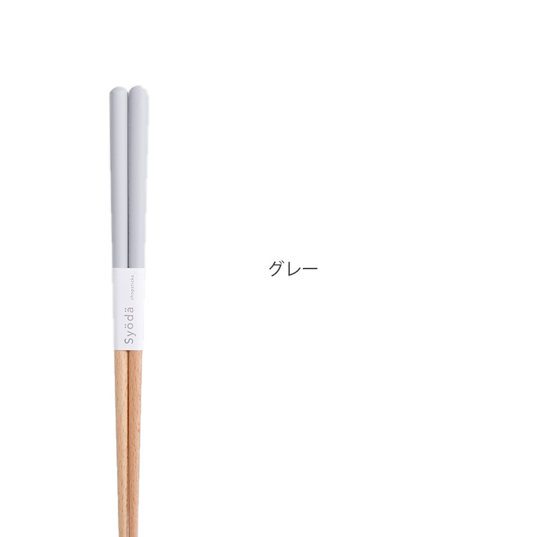Grapport グラポートマット 箸 お箸 マット かわいい おしゃれ プレゼント ギフト 日本製｜sakai-fukui｜02