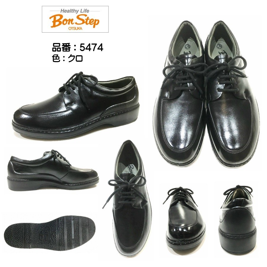 楽天市場】ボンステップ（Bon Step) レディース パンプス 靴 幅
