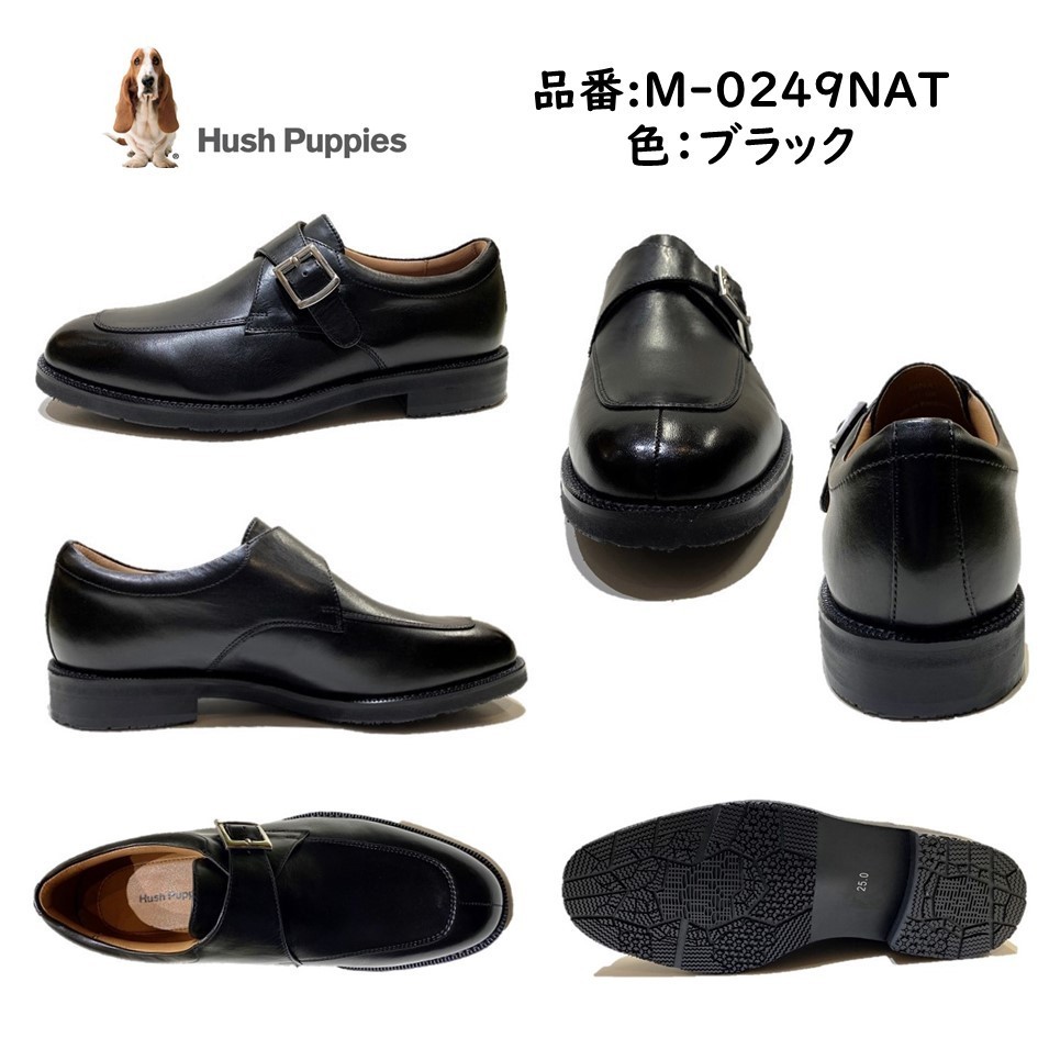 ハッシュパピー メンズ靴 コレクション m-0246 ビジネスシューズ 福岡市中洲