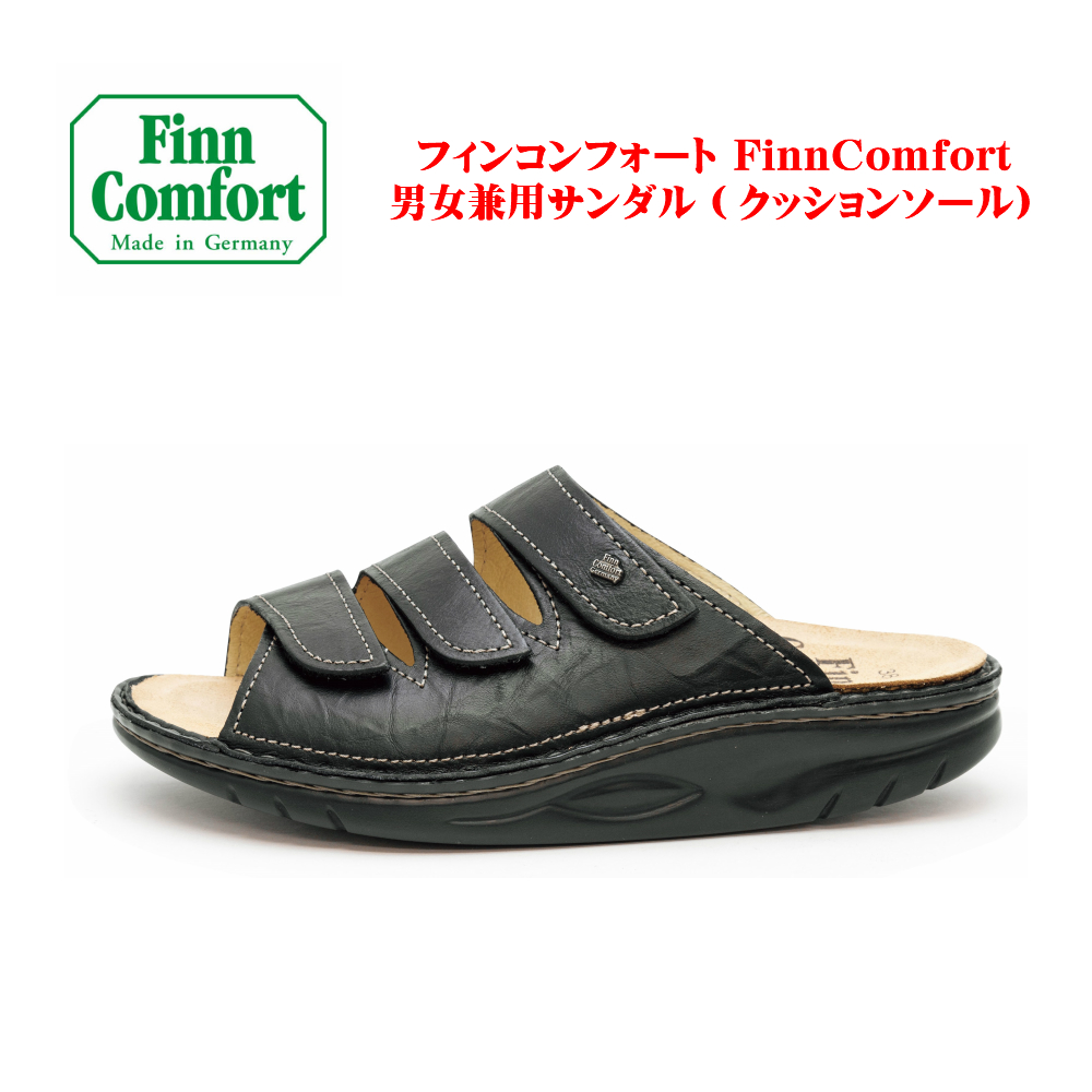 Finn Comfort フィンコンフォート FinnComfort レディース メンズ ユニ 