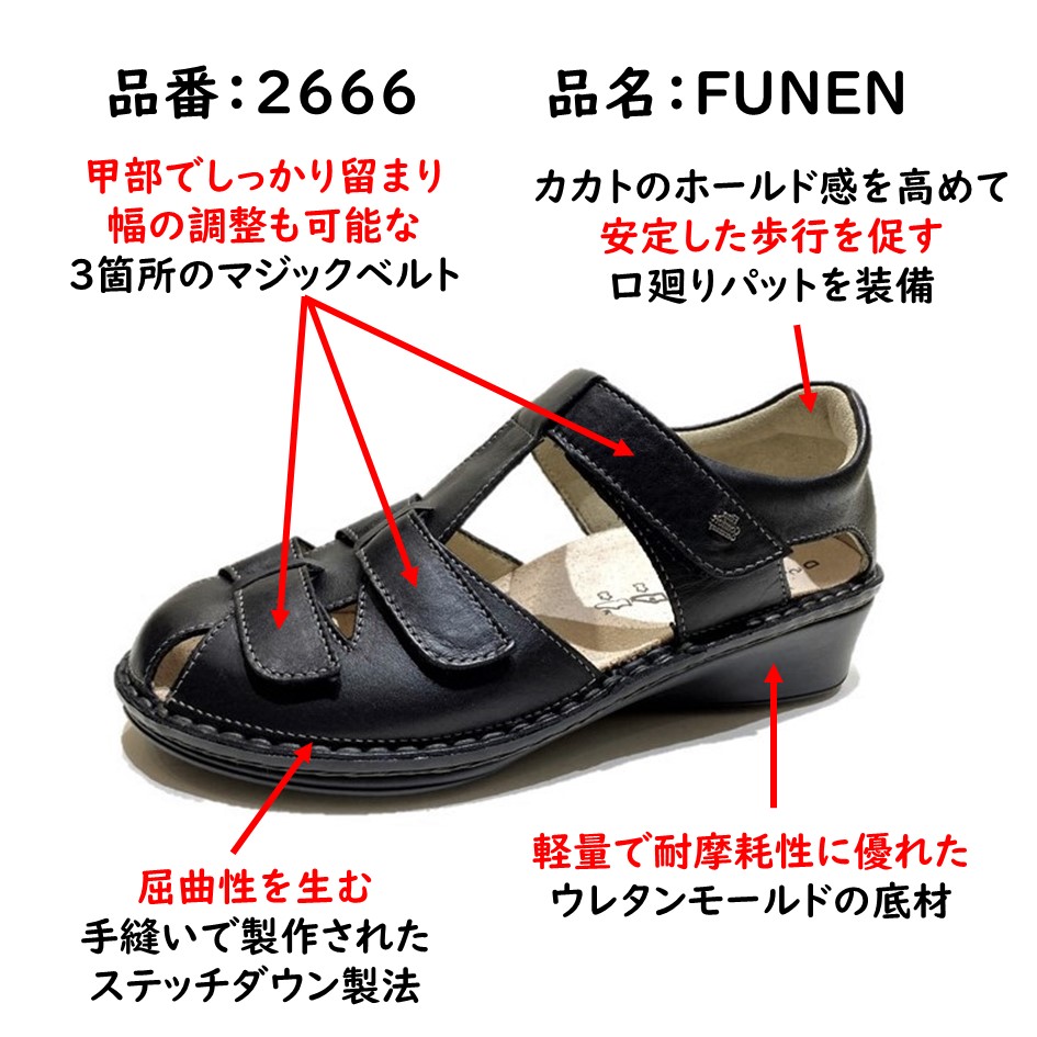 フィンコンフォート Finn Comfort レディース 靴 サンダル 2666 