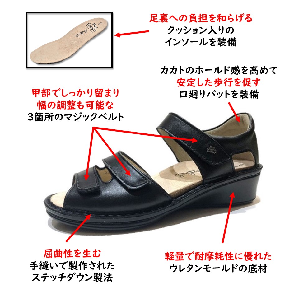 Finn Comfort（フィンコンフォート） レディース サンダル 品番 82655