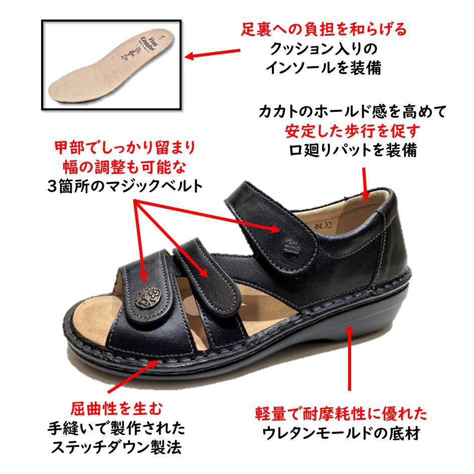 Finn Comfort フィンコンフォート FinnComfort レディース