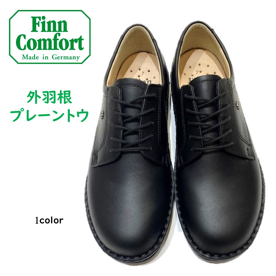 フィンコンフォート FinnComfort メンズ 靴 ビジネス コンフォート