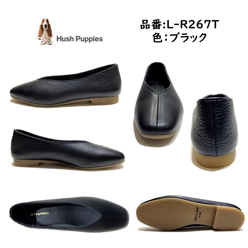 ハッシュパピー（Hush Puppies） レディース 靴 スリッポン L-R267T 幅