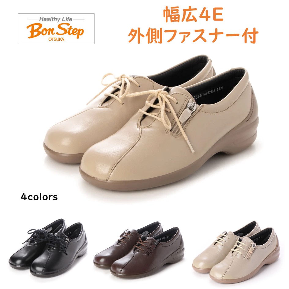 大塚製靴 Bon Step 革靴 24cm-